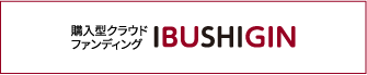 IBUSHIGIN